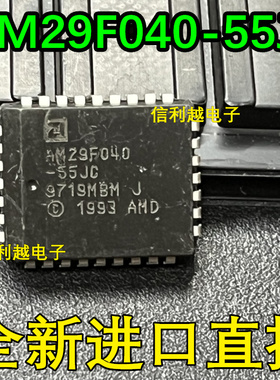 AM29F040-55JC 全新进口原装现货正品芯片PLCC封装