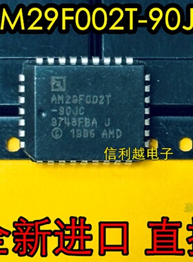 AM29F002T-90JC  AM29F002T 全新原装 库存现货