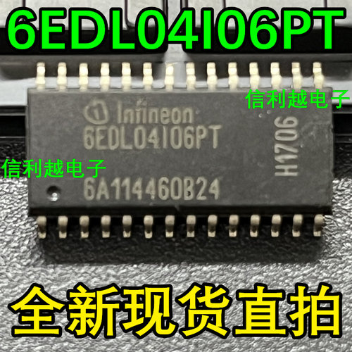 全新 6EDL04I06PT 原装进口IC芯片SOP28封装现货直拍