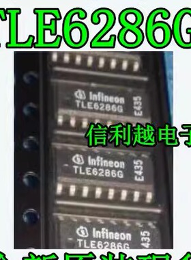 TLE6286G  全新原装 进口 芯片SOP封装 现货可直拍