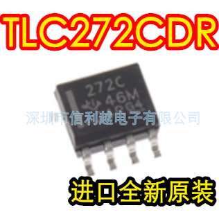 TLC272CD 正品贴片SOP8 272C全新 可拍付