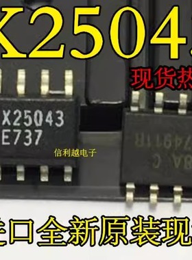 X25043 OP27GS X9313WS X9313WD X9313U X9313ZS 进口全新