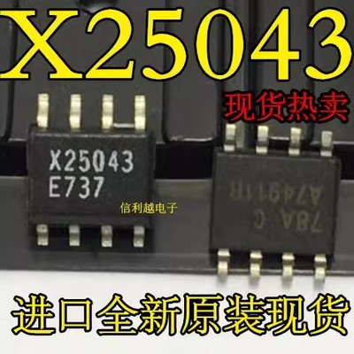 X25043 OP27GS X9313WS X9313WD X9313U X9313ZS 进口全新