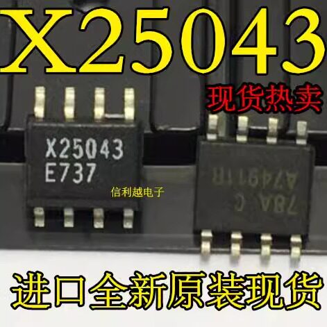 X25043 OP27GS X9313WS X9313WD X9313U X9313ZS 进口全新 SOP8