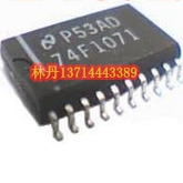 74F1071SCX 全新 原装  74F1071  SOP