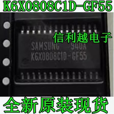 K6X0808C1D-GF55 K6X0808C1D-BF55 SUM正品直拍
