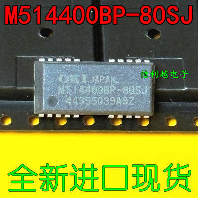 M514400BP-80SJ  M514400BP SOJ20可直拍全新