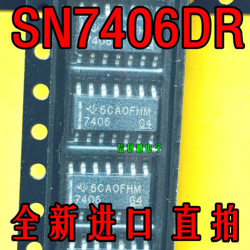 SN7406D 7406 全新原装进口芯片SOP-14封装现货直拍 SN7406DR