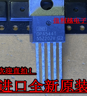 OPA544T 直插 TO220-5 全新 正品