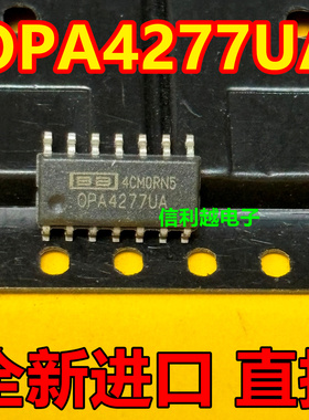 OPA4277UA OPA4277U 贴片四运放 高精密运算放大器 OPA4277UA直拍