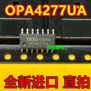 OPA4277UA OPA4277U 贴片四运放 高精密运算放大器 OPA4277UA直拍