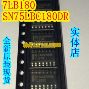 SN75LBC180DR  7LB180   贴片 全新进口原装