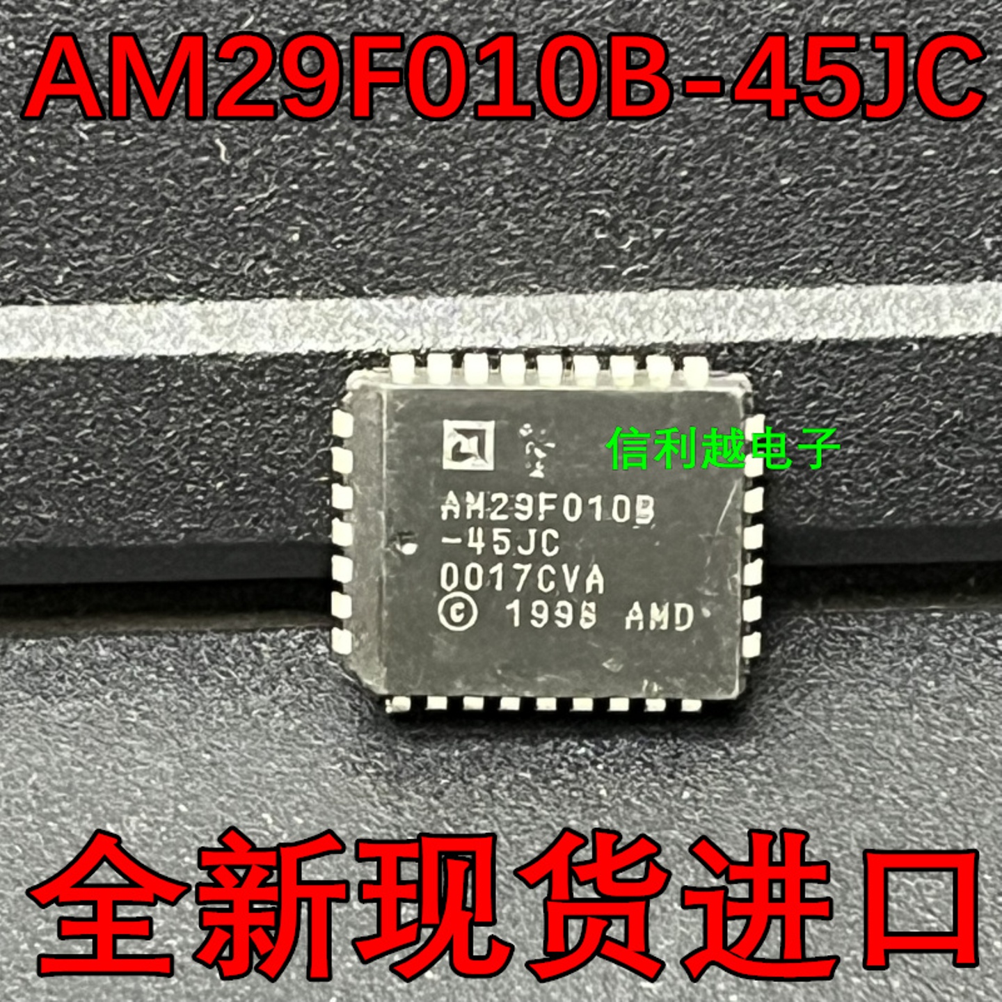 AM29F010B-45JC AM29F010B-45  NEW全新 PLCC
