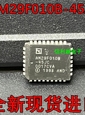 AM29F010B-45JC AM29F010B-45 AM29F010B 贴片PLCC 全新