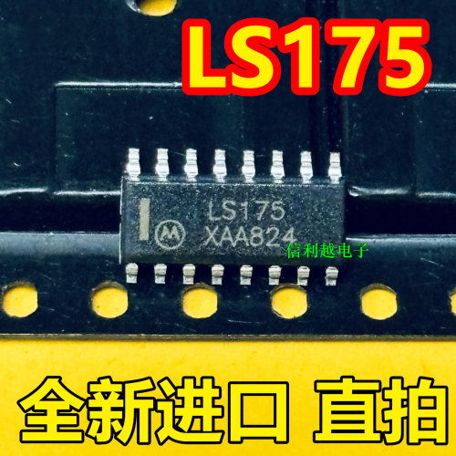 LS175   74LS175  SOP3.9  常销 热卖 窄体