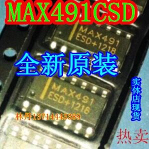 MAX491CSD 全新原装 进口  491CSD SOP16