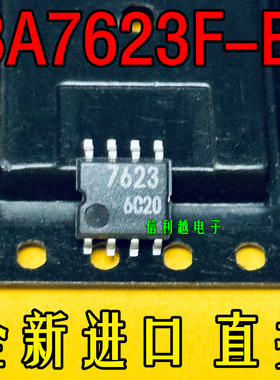 BA7623F-E2  7623  SOP8全新 现货全新