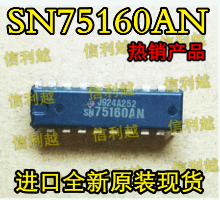 SN75160AN 全新原装 进口现货 可以直接拍付