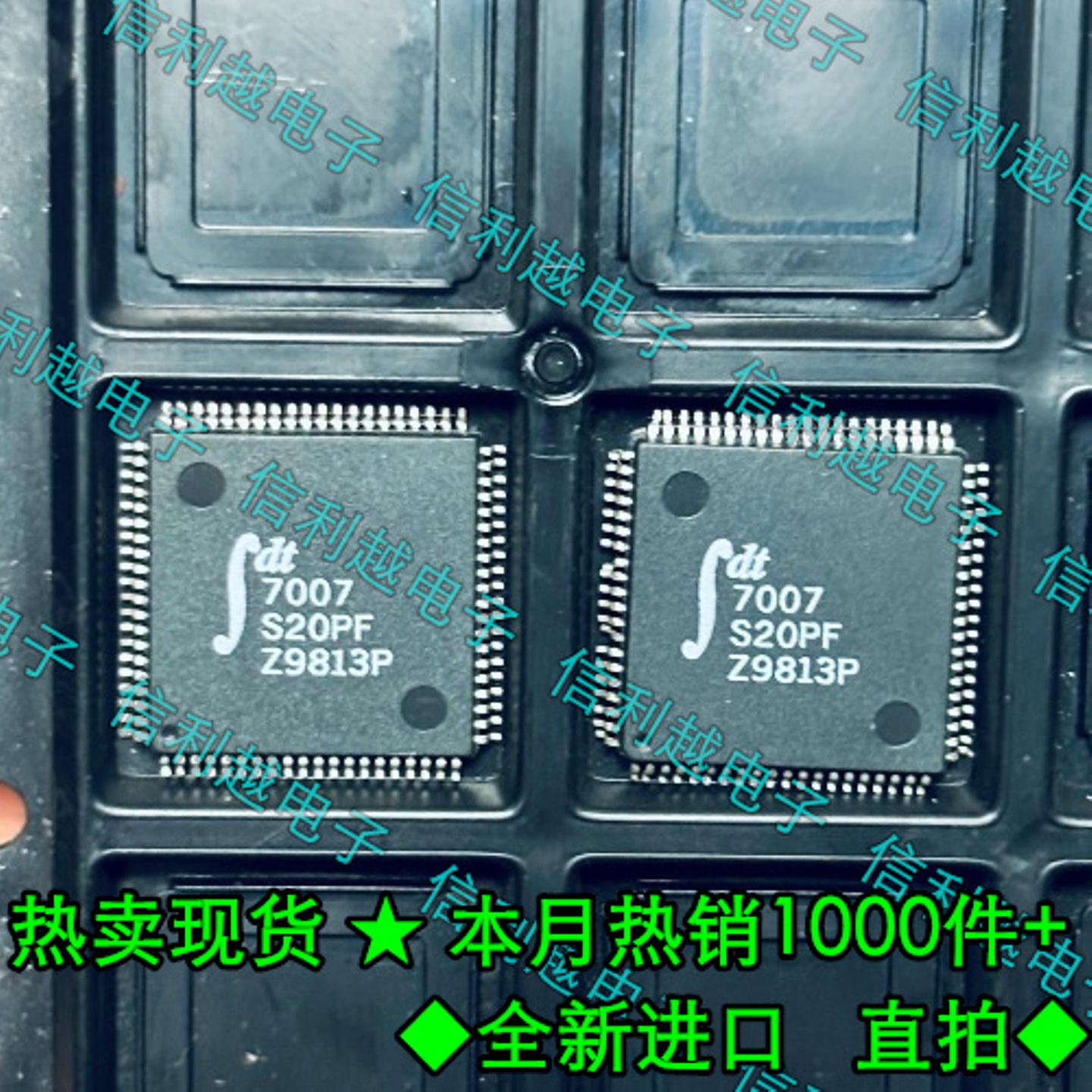 IDT7007S20PF 进口芯片IC 质量保证 TQFP