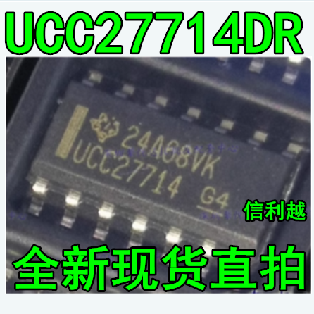 UCC27714DR UCC27714 全新原装SOP贴片芯片正品进口IC