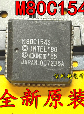 M80C154S  M80C154进口现货可以直接拍付 PLCC