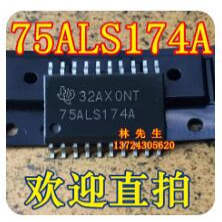 SN75ALS174ADW 75ALS174A 全新原装 进口现货 可以直接拍付