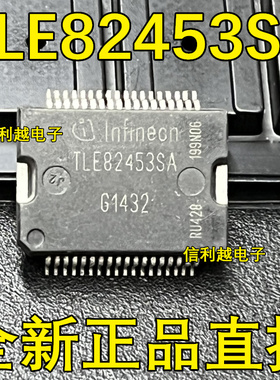 TLE82453SA  贴片 HSSOP36 全新 正品直拍