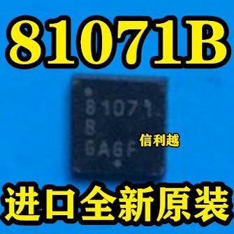 81071B  NCP81071BMNTXG 全新  ON 17+ QFN