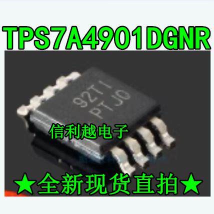 进口原装 TPS7A4901DGNR 丝印PTJQ MSOP-8 稳压器电源管理芯片