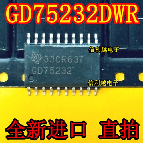 GD75232 GD75232PWR   原装正品TI芯片SOP封装全新现货集成电路IC
