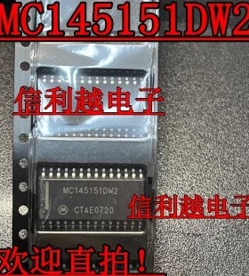 MC145151DW2 全新原装贴片SOP芯片IC正品现货 MC145151