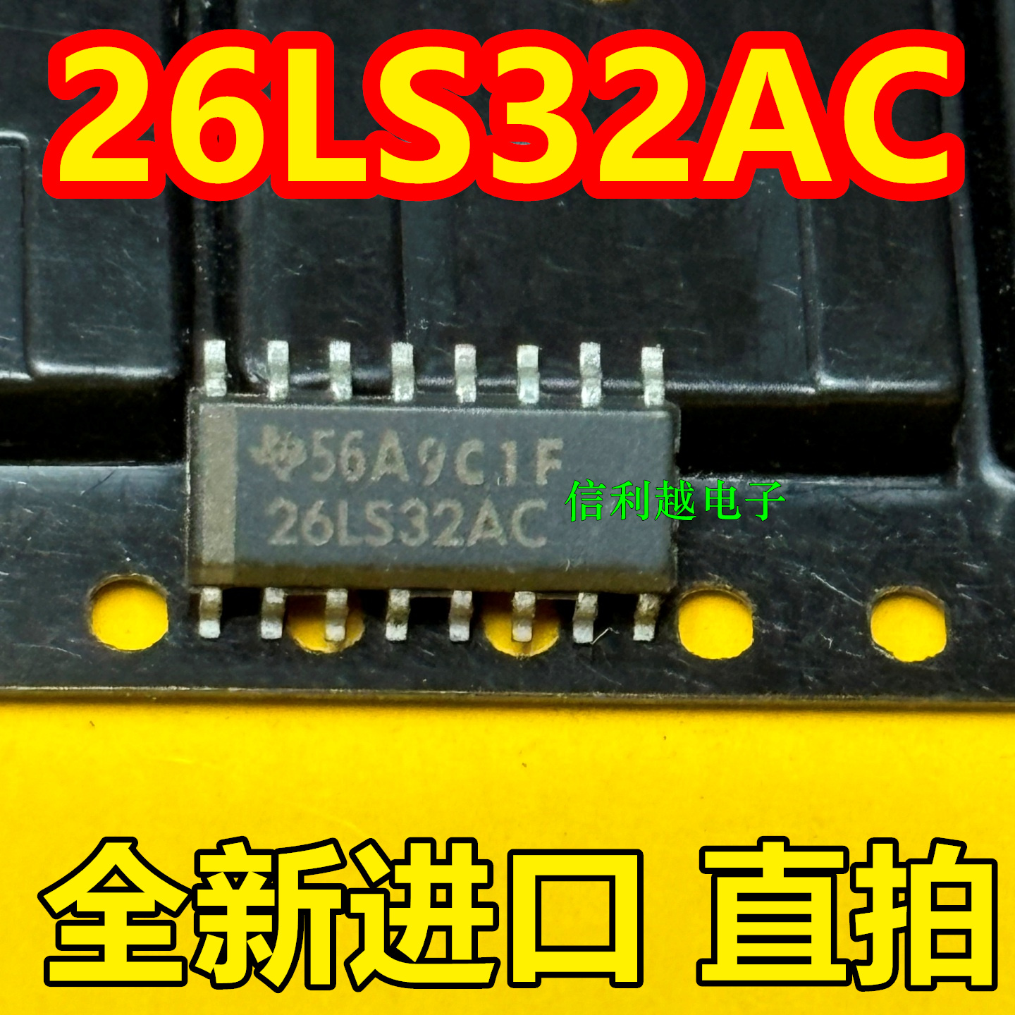 26LS32AC 26LS32AC SOP16全新AM26LS32AC