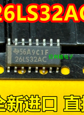 26LS32AC 26LS32AC SOP-16全新 AM26LS32AC 进口正品直拍