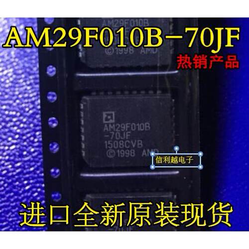 AM29F010B-70JF AMD贴片PLCC全新 AM29F010B-70JF 直接拍
