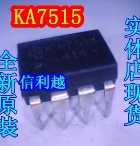 KA7515 全新 KA7515 SAMSUNG 现货 直拍付 dip