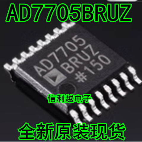 原装正品 AD7705BRUZ AD7705BRU 16位2通道新转换器封装TSSOP-16