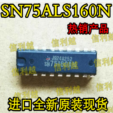SN75ALS160N 收发器 插件芯片 SN75ALS160N 正品直拍