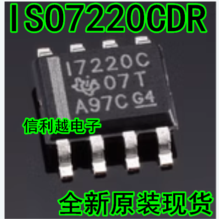 ISO7220CDR ISO7220CD 丝印 I7220C 数字隔离芯片 SOP8 全新 原装