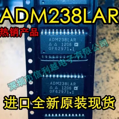 ADM238LAR 全新  ADM238LAR  原装 进口现货 质量保证  IC芯片