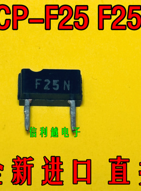 ICP-F25 F25N 全新 原装  直拍 DIP2