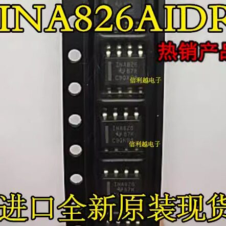 INA826AIDR 高精度仪表放大器 VSSOP-8封装 工业级传感器信号调理