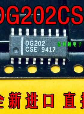 DG202CSE    VISHAY/SI 体积窄体SOP3.9  202CSE  全新正品直拍