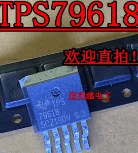 79618 TPS79618 贴片TO263-5 全新  进口直拍现货