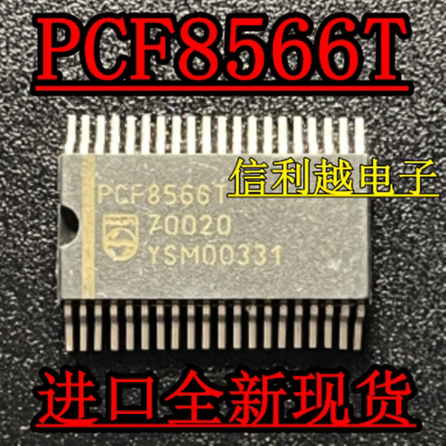 LNBP20PD PCF8566T THS6032IDWP MC88916DW70 全新进口现货