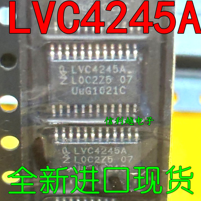LVC4245A SN74LVC4245APWR TSSOP24全新原装可以直接拍付