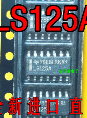 LS125A 74LS125A SN74LS125ADR 进口SOP-14全新现货直拍付