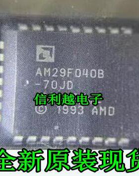 AM29F040B-70JD AM29F040B-70  PLCC AM29F040B  AMD现货直拍全新