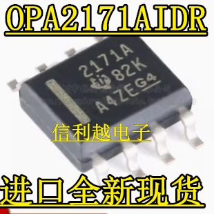 OPA2171AIDR SOIC-8 36V OPA2171AID 运算放大器 原装 贴片