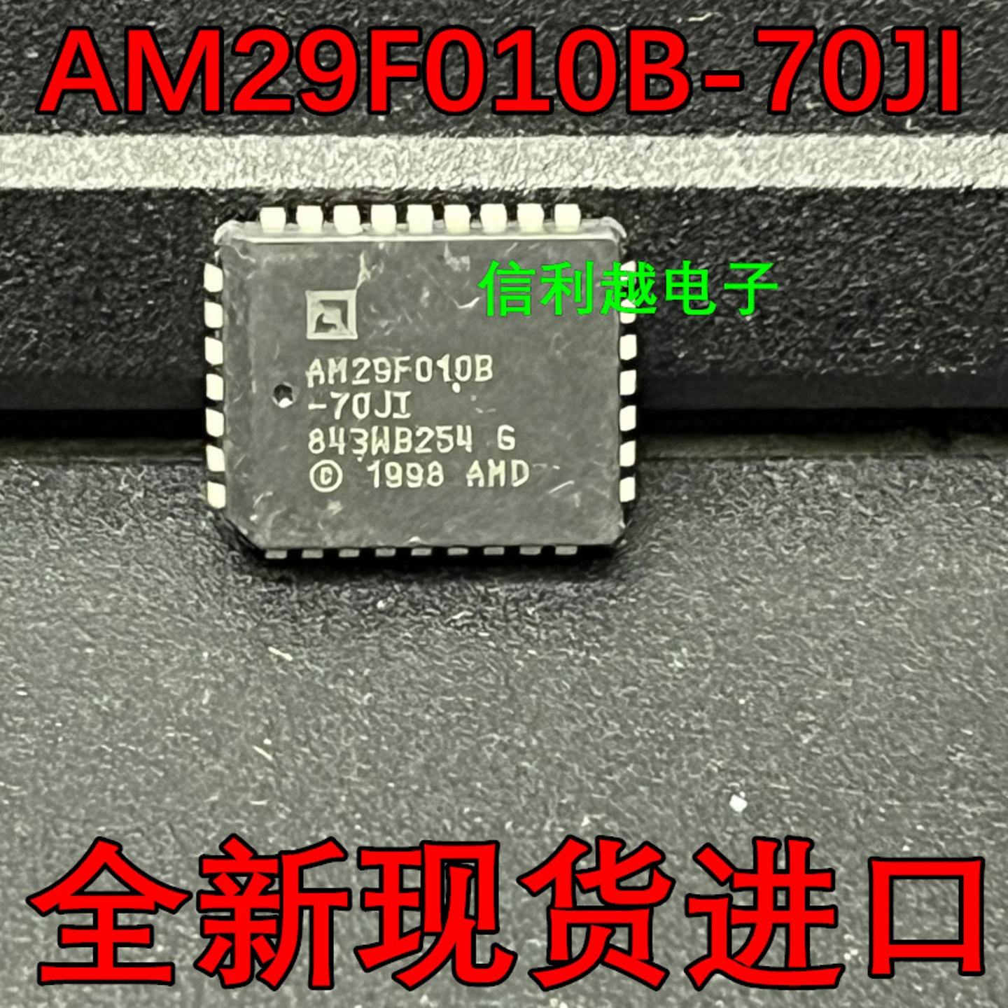 AM29F010B-70JI 进口内存 AM29F010B  热卖现货 AM29F010B-70