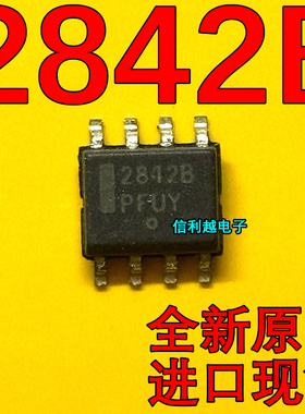 2842B 2843B 2844B 2845B 3842B 3843B 3844B 3845B 全新原装现货